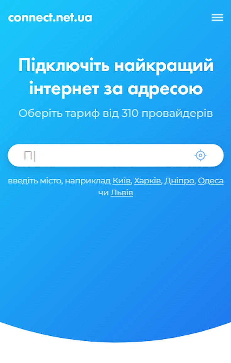 Connect.net.ua
